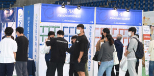 [포토뉴스]강릉일자리박람회 내 일자리는 어디에…