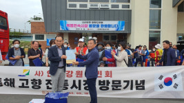 [포토뉴스](사)인천강원도민회, 북평민속5일장 장보기 행사