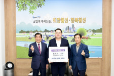 [포토뉴스] 횡성의료기, 휠체어 10대 지정기탁