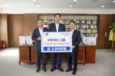 [포토뉴스]귀뚜라미그룹 지역인재 육성 장학금