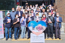 [포토뉴스]춘천 효자3동 세대공감 나눔릴레이 모금 전달식