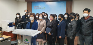 황지정보산산업고 학교시설 맞교환 강력 반발