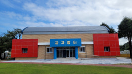 삼척 임원초교 복합체육관 개관