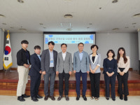 [포토뉴스]강원지방통계지청 ‘강원도 전략산업 사업체 분석 결과 설명회’