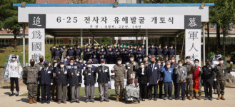 [포토뉴스]7사단 6·25 전사자 유해발굴 개토식