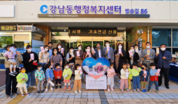 [포토뉴스]춘천 강남동 세대공감 나눔릴레이 모금 전달식