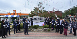 [포토뉴스]강릉 성산초교 개교 100주년 기념행사