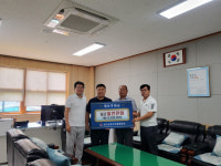 [포토뉴스]삼척 정라초교총동문회 모교에 장학금 기탁