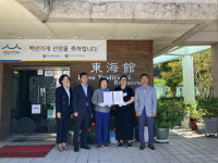 [포토뉴스]강릉 동해관 ‘백년가게’ 선정