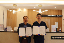 [포토뉴스]춘천시사회복지협의회와 연세하이브치과 업무협약 체결