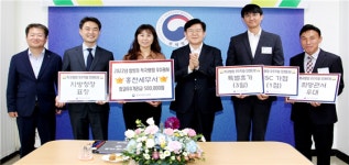 중부지방국세청 홍천세무서 상반기 적극행정 우수관서 선정