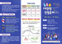 대관령인형축제 30일부터 대관령 비엔나인형박물관에서 열려