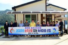 [포토뉴스]화천 동촌2리 소각산불 없는 녹색마을 현판식