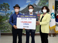 [포토뉴스]인제주민 이락영씨 지역인재양성 장학금 기탁