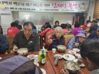 [포토뉴스]정선 남면 태백산 백운사 지역 어르신 삼계탕 나눔 봉양