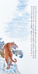 신성한 영물 호랑이, 춘천에서 만나다