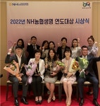 [포토뉴스]농협생명 연도대상 시상식