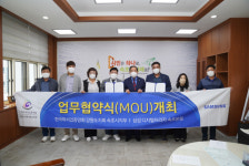 [포토뉴스]한국외식업중앙회 속초시지부-삼성디지털프라자 속초점 업무협약