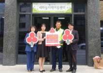 [포토뉴스]원주시 나눔봉사단, 새하늘지역아동센터 화재피해 복구 지원금 전달