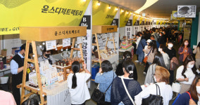 [포토뉴스]‘제14회 강릉커피축제’ 인산인해