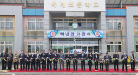 [포토뉴스]강릉 옥계초교 개교 100주년 기념식