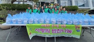 [포토뉴스]동내면새마을부녀회 반찬 나눔