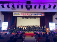[포토뉴스]강릉시 포남2동 보래미음악회