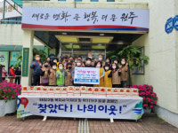 [포토뉴스]태장2동지역사회보장협의체 복지사각지대 발굴 캠페인