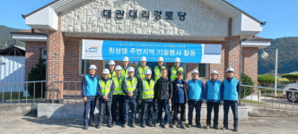 [포토뉴스] 횡성댐 주변 기술봉사활동