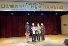 [포토뉴스]화천군보건의료원  ‘눈의 날’ 장관 표창 수상