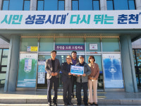 [포토뉴스]서면 박사로 냉면 후원금 전달
