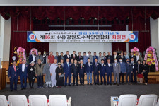 [포토뉴스]강원도수석인연합회 회원전