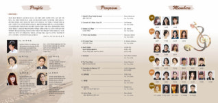 춘천베르트플륫앙상블 가을 정취 만끽하게 하는 정기연주회