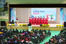 [포토뉴스]인제군 북면 노인의 날 행사