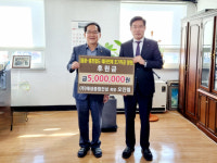 ㈜태성종합건설 홍천철도 조기착공 염원 후원금 기탁