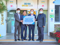 [포토뉴스]강원효장례문화원 나눔릴레이 참여