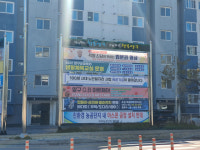 친환경 농공단지 내 아스콘 공장 건립 논란…대기 오염 우려