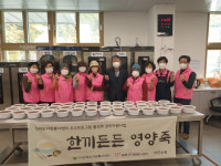 [포토뉴스]태백시자원봉사센터, ‘한끼든든 영양죽’ 사업 마무리