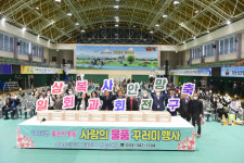 [포토뉴스] 횡성군사회복지대회