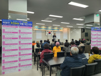 [포토뉴스] 정선 북평면주민자치회 주민총회 개최