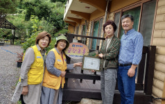 [포토뉴스]인제 금강초롱황토펜션 희망나눔 사업장 가입