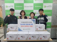[포토뉴스]춘천남부노인복지관, ㈜동양엔지니어링 두유 512개 전달