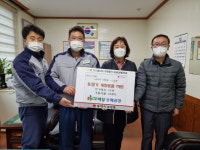 [포토뉴스]㈜DB메탈 동해공장, 난방용품 기탁