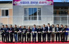 [포토뉴스]화천군 사내면 사창2리 경로당 준공식