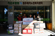 [포토뉴스]강원지방우정청 우체국 행복나눔 꾸러미 소포 지원