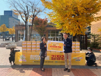 [포토뉴스]이마트춘천점, 김장나눔행사