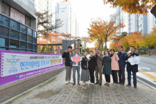 원주 현진에버빌5차·6차아파트 천사단지 도전
