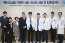 강원대병원-홍천아산병원 심뇌혈관 관리 시스템 구축