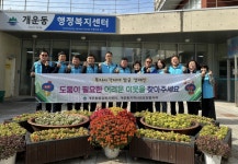 [포토뉴스]원주 개운동지역사회보장협의체 복지사각지대 발굴 캠페인
