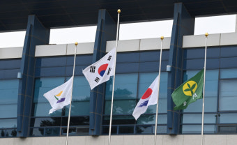 강원도, 축제·공연·행사 중지…애도 분위기 조성키로